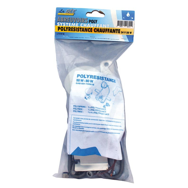 Polyrésistance 50 W
